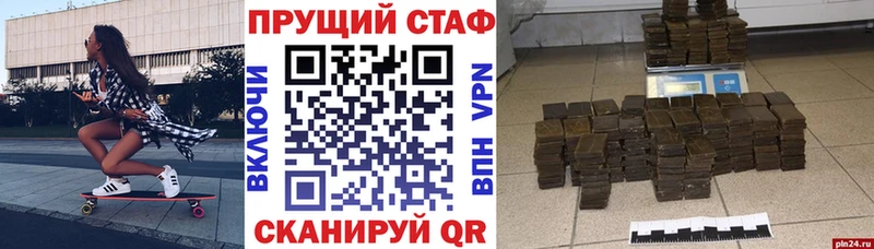 Где купить Котельнич Alpha-PVP  Меф  ГАШ  Канабис 