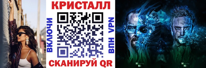 АМФЕТАМИН Premium  магазин продажи   Котельнич 