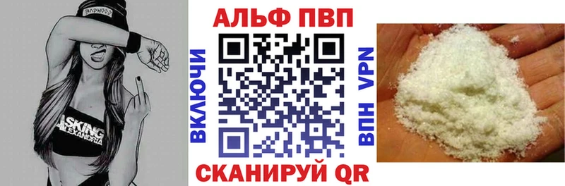 A-PVP Crystall  купить наркоту  Котельнич 