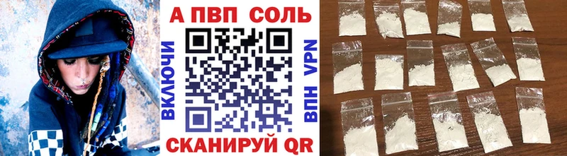 A-PVP СК Котельнич