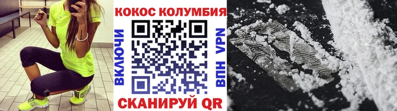 Кокаин 98%  hydra   Котельнич  где найти наркотики 