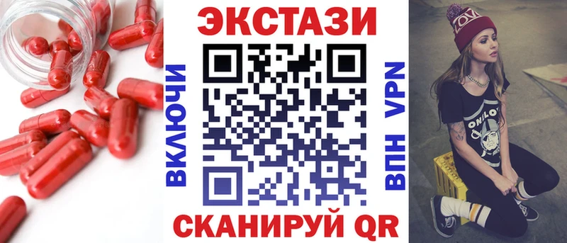 ссылка на мегу рабочий сайт  Котельнич  ЭКСТАЗИ 300 mg  магазин продажи наркотиков 