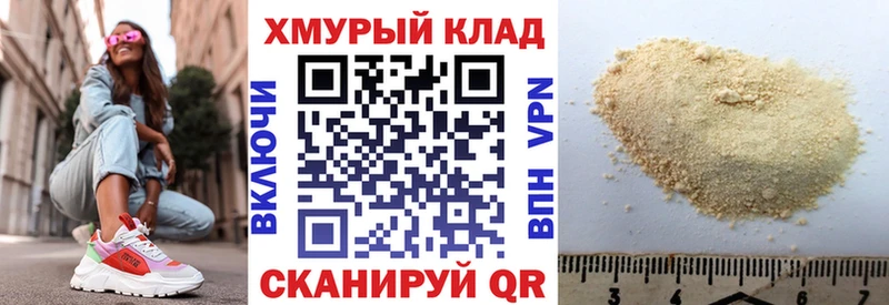 Героин герыч  что такое   Котельнич 