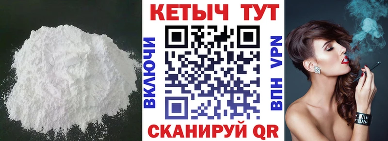 КЕТАМИН ketamine  OMG ссылка  Котельнич 