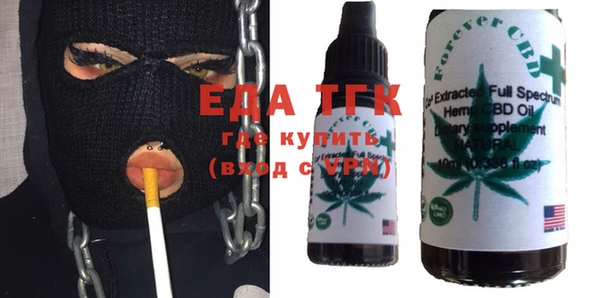 прущие крисы Белокуриха