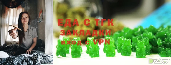прущие крисы Белокуриха
