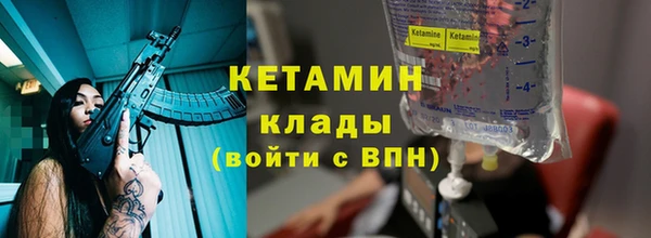 дистиллят марихуана Белоозёрский
