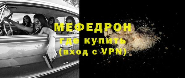дистиллят марихуана Белоозёрский