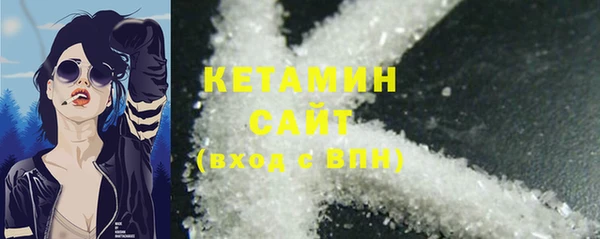 прущие крисы Белокуриха