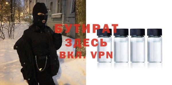 дистиллят марихуана Белоозёрский