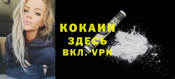 прущие крисы Белокуриха