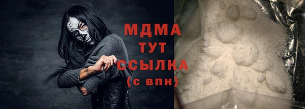 прущие крисы Белокуриха