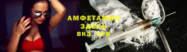 герыч Сафоново