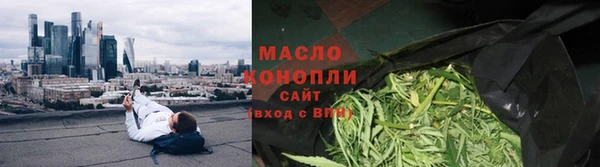 дистиллят марихуана Белоозёрский