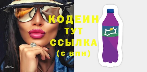 герыч Сафоново