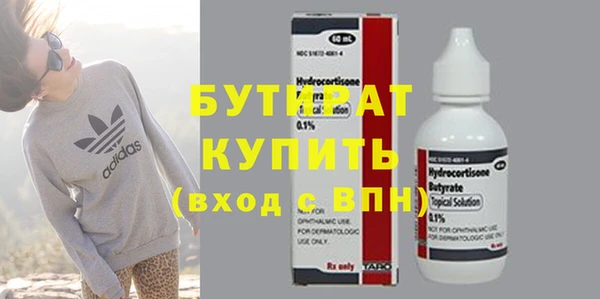 прущие крисы Белокуриха