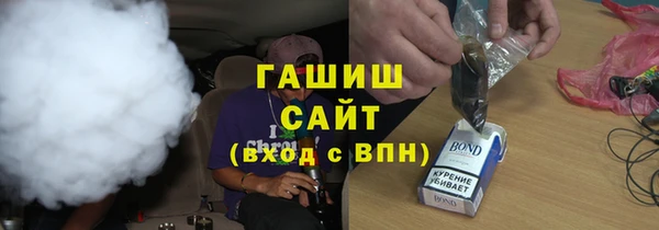 герыч Семикаракорск