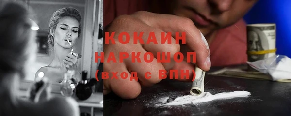 дистиллят марихуана Белоозёрский