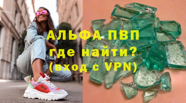 прущие крисы Белокуриха