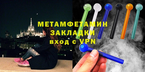 прущие крисы Белокуриха