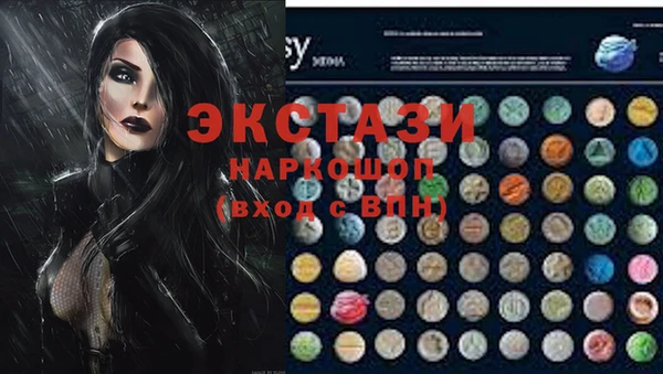 дистиллят марихуана Белоозёрский