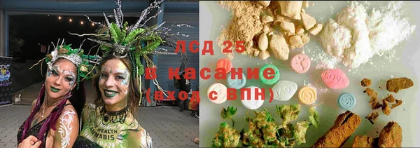 дистиллят марихуана Белоозёрский