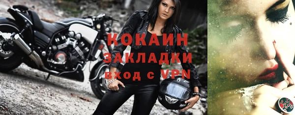 дистиллят марихуана Белоозёрский
