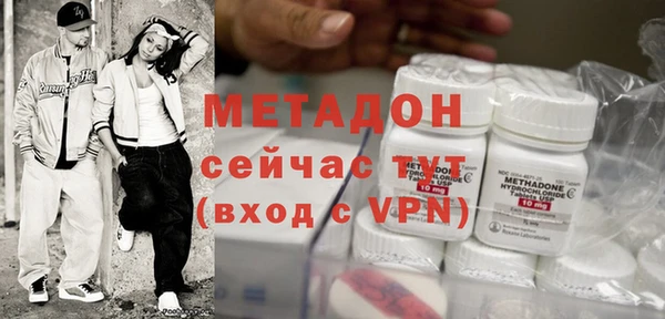 дистиллят марихуана Белоозёрский