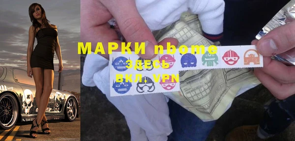 дистиллят марихуана Белоозёрский