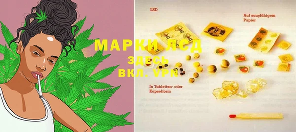 дистиллят марихуана Белоозёрский