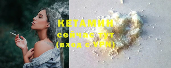 прущие крисы Белокуриха