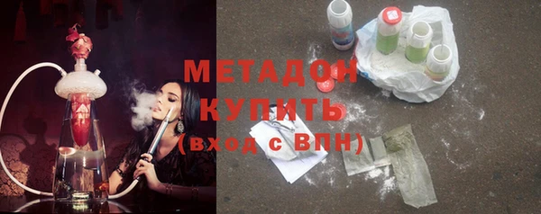 дистиллят марихуана Белоозёрский