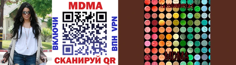 MDMA кристаллы  где можно купить наркотик  Котельнич 