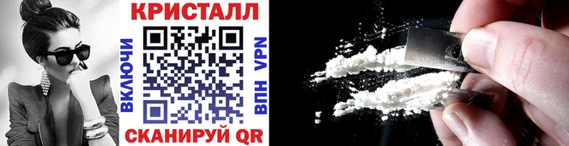 кракен как войти Котельнич Метамфетамин винт