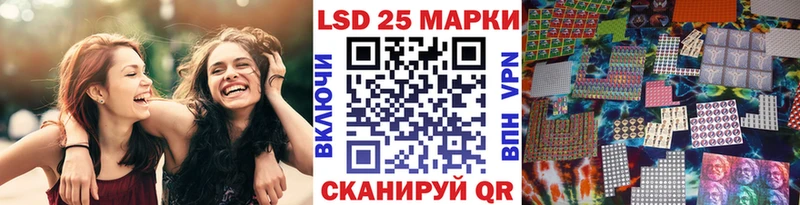 гидра ССЫЛКА Котельнич Наркотические марки 1,5мг