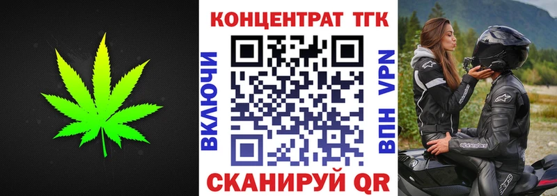 Дистиллят ТГК гашишное масло  наркошоп  Котельнич 