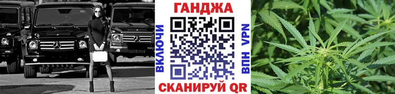 нарко площадка телеграм  Котельнич  Марихуана план 